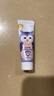 舒客宝贝儿童牙膏小护盾长效防蛀旅行装10g1支装（2-5岁） 实拍图