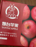 京鲜生 山东栖霞红富士苹果精品12粒 单果190g-240g  水果礼盒 实拍图