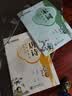 华夏万卷宋词三百首楷书练字帖小学生临摹描红唐诗古诗词字帖 初中生成年人专用练字钢笔硬笔字帖正楷书法练字本 实拍图