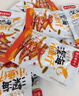 香辣小鱼仔小鱼干开袋即食下饭菜小鱼仔毛毛鱼小吃湖南特产小零食 混合味 买50送50【共100包】出厂价 实拍图