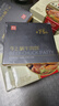 西贝莜面村牛上脑牛肉饼200g 汉堡饼肉饼儿童早餐半成品空炸食材生鲜食品 实拍图