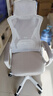 锦汐 电脑椅家用办公椅子靠背人体工学椅学习转椅老板座椅游戏电竞椅 【后躺+乳胶】白框灰网-店长推荐 实拍图
