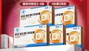 星鲨维生素d3软胶囊 儿童青少年成人孕妇中老年 促进钙吸收30粒*5盒装 实拍图