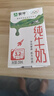 蒙牛全脂纯牛奶250ml*21盒 早餐健身伴侣 送礼盒装 实拍图
