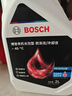 博世（BOSCH）有机长效汽车防冻液发动机冷却液 养车保养 冰点-45℃ 2L（红色） 实拍图