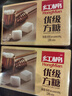 红棉优级方糖咖啡奶茶伴侣黑咖啡白砂糖调糖方糖 454g 实拍图