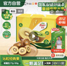 佳沛（zespri）新西兰  阳光金奇异果16粒礼盒经典果单果约 77-103g 水果 猕猴桃 实拍图