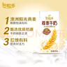伊利谷粒多燕麦牛奶200mL*12盒/箱  真实颗粒 礼盒装 实拍图