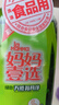  妈妈壹选餐具净洗洁精1.28kg*3 A类食品用果蔬清洗宝宝用洗涤灵 实拍图