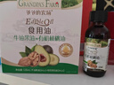 爷爷的农场牛油果油有机DHA核桃油63ml*2瓶 凉拌热炒礼盒 赠宝宝辅食食谱 实拍图
