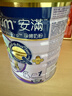 安满（ANMUM）早中晚期孕妇奶粉备孕期孕期叶酸奶粉800g/罐 【备孕孕期】奶粉（效期至26年11月） 实拍图