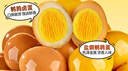 良品铺子什锦鹌鹑蛋450g卤蛋小包装64颗铁蛋即食盐焗卤味素食网红休闲零食 实拍图