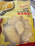 京鲜生泰国金枕头冷冻新鲜榴莲肉750g装 低温水果 源头直发  一件包邮 实拍图