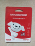 移速（MOVE SPEED）JOY联名款 64GB TF（MicroSD）存储卡 U3 V30 手机平板高速内存卡行车记录仪监控摄像头游戏机 实拍图