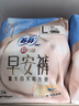 苏菲早安裤早安日魔术贴日用安心裤L码16条透气裤型卫生巾日安裤自营 实拍图