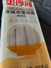 金沙河家味鸡蛋挂面组合装 800g*3打卤面炸酱面拉面 热门商品 实拍图