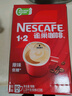 雀巢（Nestle）【樊振东同款】1+2原味低糖*速溶咖啡三合一冲调饮品90条1350g 实拍图