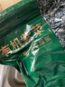 京东京造有机紫菜100g头水幼嫩紫菜无沙免洗免撕紫菜虾皮蛋花汤 晒单实拍图