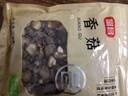 富昌 香菇208g 蘑菇 山珍菌菇珍珠菇 特产食用菌 火锅煲汤材料 干货 实拍图