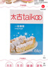 太古—级糖霜454g 白糖粉细砂糖 食糖 蛋糕用糖烘焙家用原料 烹饪调味 实拍图