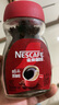 雀巢（Nestle）【代言人丁禹兮同款】醇品速溶美式黑咖啡粉0糖0脂*瓶装50g 实拍图