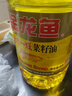 金龙鱼 食用油【保真菜籽油】精炼一级 菜籽油5L（新老包装随机发货） 实拍图
