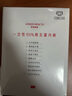 爱慕一次性内裤【5条装】免洗EO灭菌日抛差旅内裤 白色170 实拍图