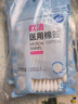 欧洁医用无菌棉签50支*5包 伤口清洁消毒灭菌级医用棉签 竹棒型 100mm 实拍图