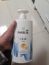 潘婷氨基酸洗发水水润滋养750G洗发水洗头膏女士男女通用 实拍图