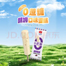 美登高冰淇淋 无蔗糖朗姆葡萄 棒支雪糕58g*10支 0蔗糖冰棍冰激凌冷饮 实拍图