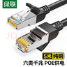 绿联六类纯铜网线 CAT6类千兆网络高速连接线 电脑宽带8芯双绞线 POE供电成品跳线黑色5米 50194 实拍图