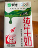 蒙牛全脂纯牛奶250ml*16盒 牛奶送礼盒装 电商定制 部分地区8月 实拍图