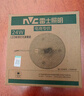 雷士（NVC）led灯盘吸顶灯替换灯芯高显色灯管灯条贴片灯板24瓦白光Ra95显色 实拍图