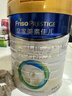 美素佳儿（Friso）皇家较大婴儿配方奶粉2段（6-12个月）800克*3 乳铁蛋白 新国标 实拍图