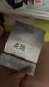 膜法世家美白补水组合面膜30片 美白补水保湿淡斑熬夜去黄提亮肤色 护肤品 实拍图