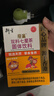 衍生七星茶清清宝山楂鸡内金甘草饮料 奶粉伴侣 香港著名品牌 200g 实拍图