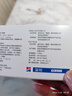 [金花] 转移因子胶囊3mg:0.1mg*24粒/盒 实拍图