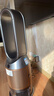 戴森DYSON PH05 空气加湿智能净化器 兼具空气净化器 无雾加湿 除菌除甲醛除异味 宠护认证 黑金色 实拍图
