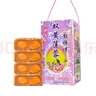 郭师傅双蛋黄白莲蓉月饼广式传统月饼中秋节送礼 白莲蓉月饼礼盒装650g 实拍图