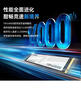 致态（ZhiTai）长江存储 4TB SSD固态硬盘 NVMe M.2接口 TiPro9000 系列 (PCIe 5.0 产品) 附赠散热器 实拍图
