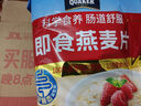 桂格（QUAKER）即食燕麦片1000克袋装 营养早餐 膳食纤维 零添加白砂糖 实拍图