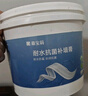 嘉宝莉防水补墙膏墙面修补膏乳胶漆墙面去污修复墙皮脱落抗菌防霉腻子粉 实拍图