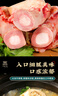往来白丁 内蒙古牛棒骨2斤净重 新鲜黄牛肉牛骨髓牛大骨头带火锅食材 生鲜 实拍图