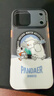 魅族（MEIZU）PANDAER 独角兽 妙磁抗菌手机壳 适用于iPhone 17 Pro Max 雪人大冒险 精孔设计 IML印刷 全包结构 实拍图