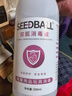 SEEDBALL家用母婴用品杀菌消毒液喷雾液 空气衣物儿童玩具消毒500ml  实拍图