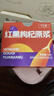 宁之春 红黑枸杞原浆1200ml滋补礼盒 宁夏中宁枸杞鲜榨不添加送长辈礼物 实拍图