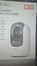 360摄像头9pro 高清400万像素微光全彩家用监控手机远程双向通话360度旋转婴儿看护器 实拍图