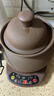 航方中药锅煎药壶中药壶紫砂全自动智能分体式养生壶电子无釉药罐熬药电砂锅家用煮炖药锅中药煲陶瓷器 【万人选择】原矿紫砂 4.5L 壶-ZS-CZ+赤底座 实拍图