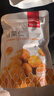 薛记炒货 甘栗仁原味80g*8袋 即食燕山板栗仁油栗仁办公室解馋零食小吃 实拍图