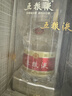 五粮液 普五八代 浓香型白酒 52度 500ml*2 双瓶 年份随机发货 实拍图
